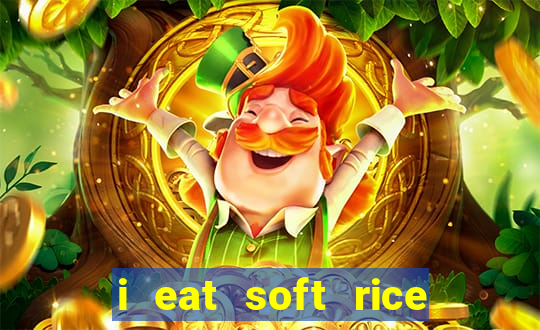 i eat soft rice in another world hentai